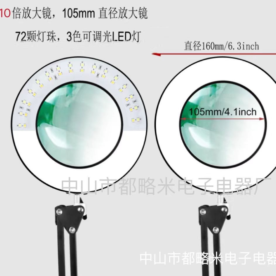 Repair magnifier lamp Makeup Eyelash beauty manicure work folding portable eye protection reading learning table lamp 10