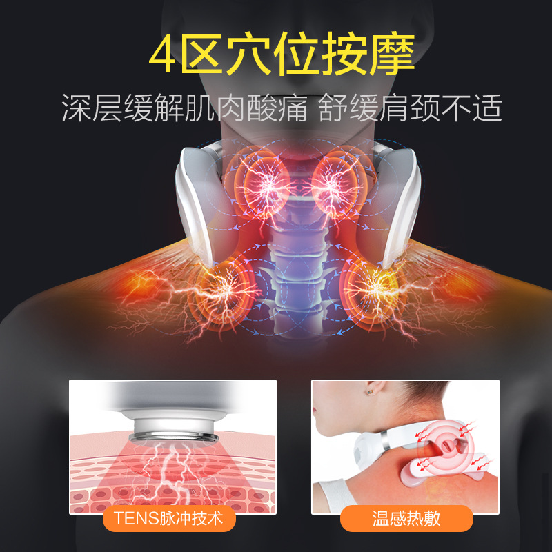 Konka Cervical Spine Massager Massager Home Neck Protector Neck Massager Rechargeable Hot Compress Neck Physiotherapy Instrument