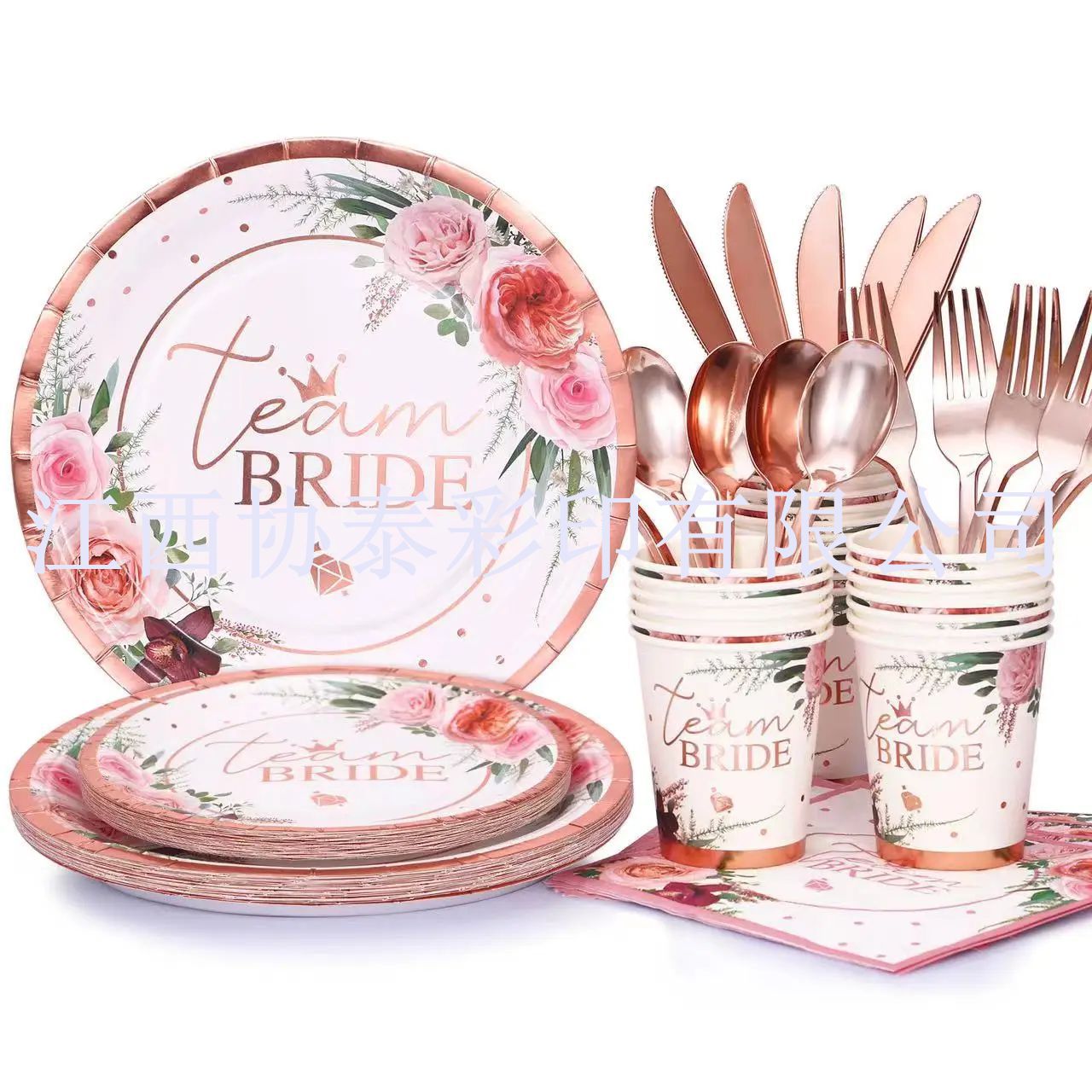 Amazon Bronzing Leaves Flower Series Party Disposable Paper Plate Knife, Fork, Spoon Tableware Set Tissue Straw