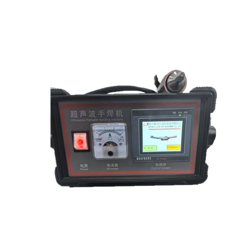 Ultrasonic Handheld Spot Welding Machine Touch Screen Handheld Ultrasonic Spot Welding Machine Free Shipping Free One Year