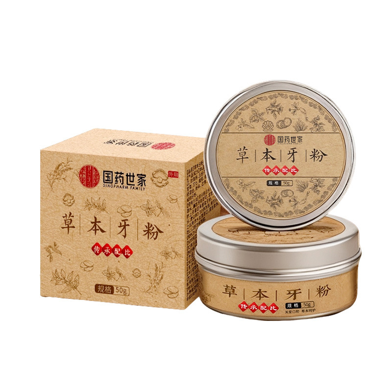 Herbal Tooth Powder Douyin Hot Model December Pure Chinese Tooth Powder Tooth Acid Tooth Cold Loose Fragile Tooth Stains Gentle Care