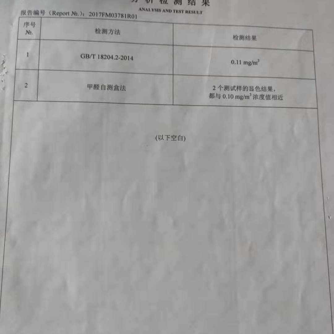 Formaldehyde self-test box/Formaldehyde Test box/Formaldehyde Test agent/formaldehyde test self-test box batch retail two suit