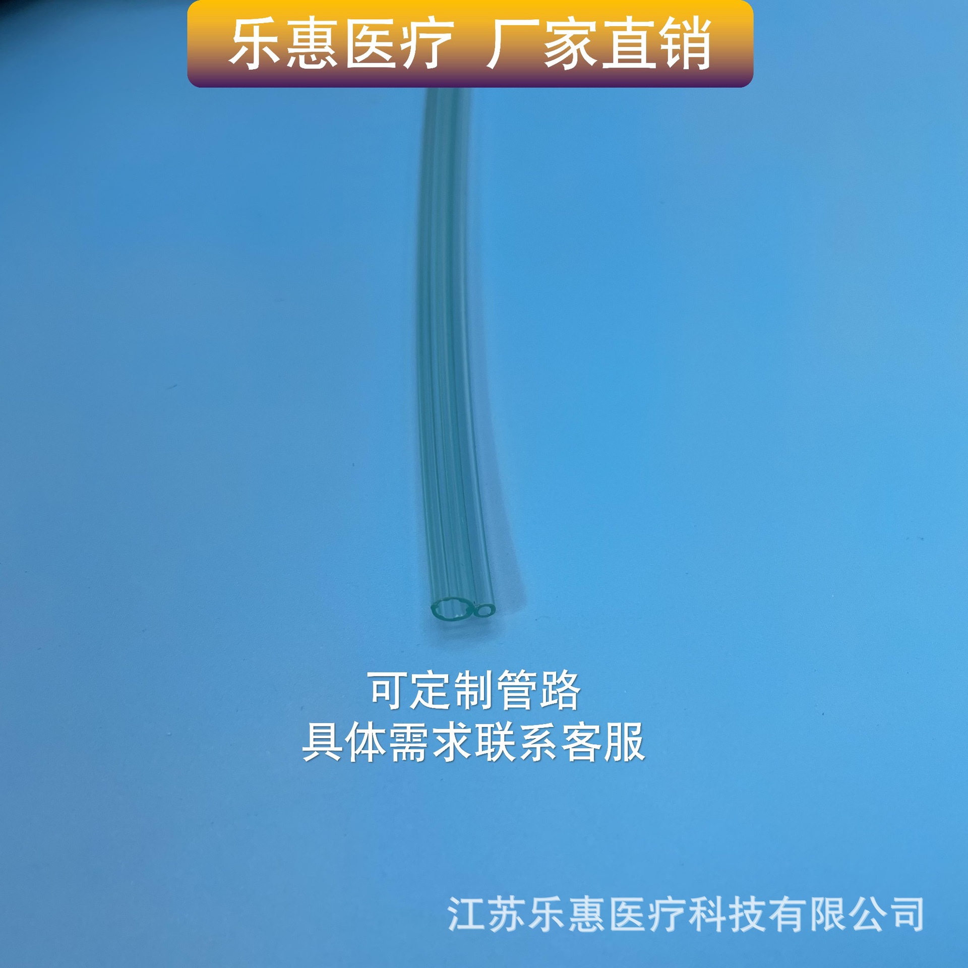 Factory Direct Sales Double Row Tube Transparent Tube Pvc Tube Dust-Free Workshop Medical Grade Medical Household Universal Exhalation Tube