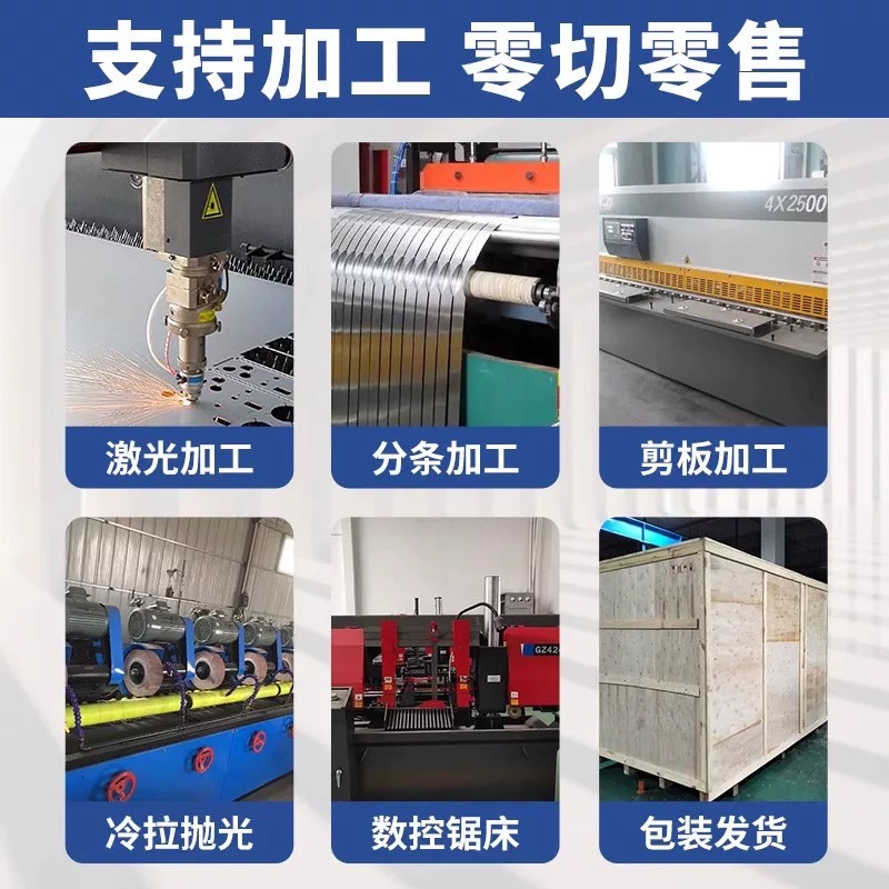 304 Stainless Steel Flat Bars, Customized Square Bars, 201 Solid Square Steel Brushed Plates, 316L Flat Steel Processing