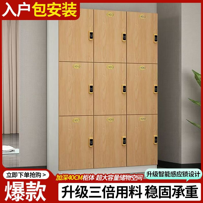 Locker Staff Locker Wooden Barber Shop Bag Locker Gym Yoga Bath Locker Locker with Lock
