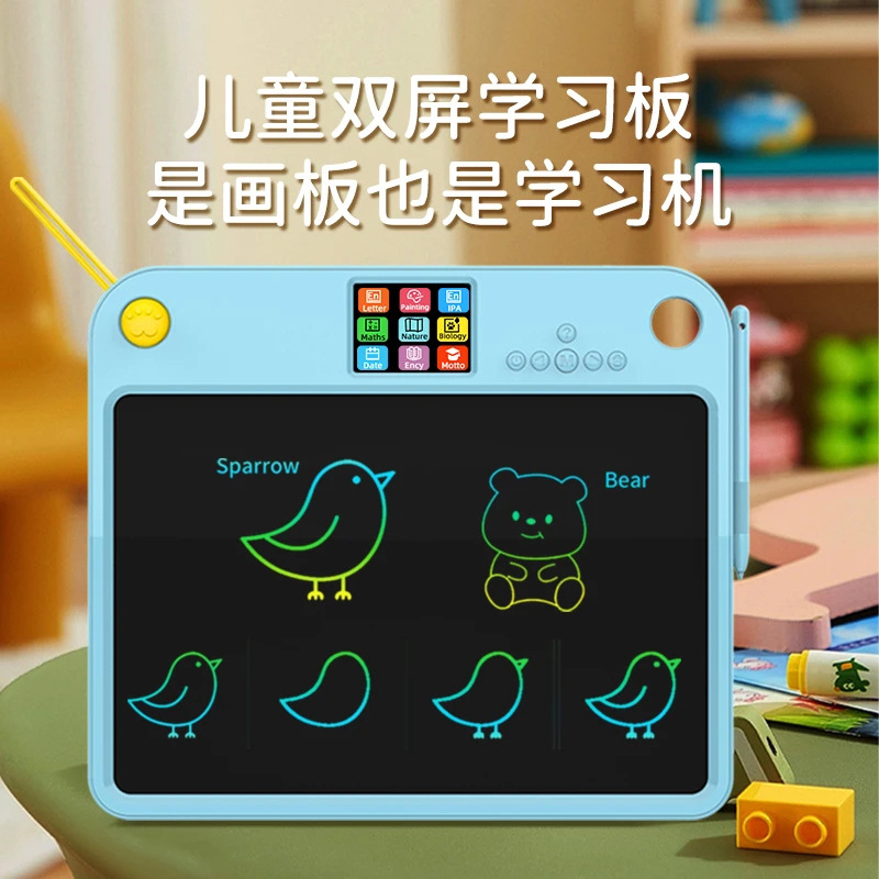 Детская обучающая машина с экраном, многофункциональная доска для рисования, выбор языков для обучения детей