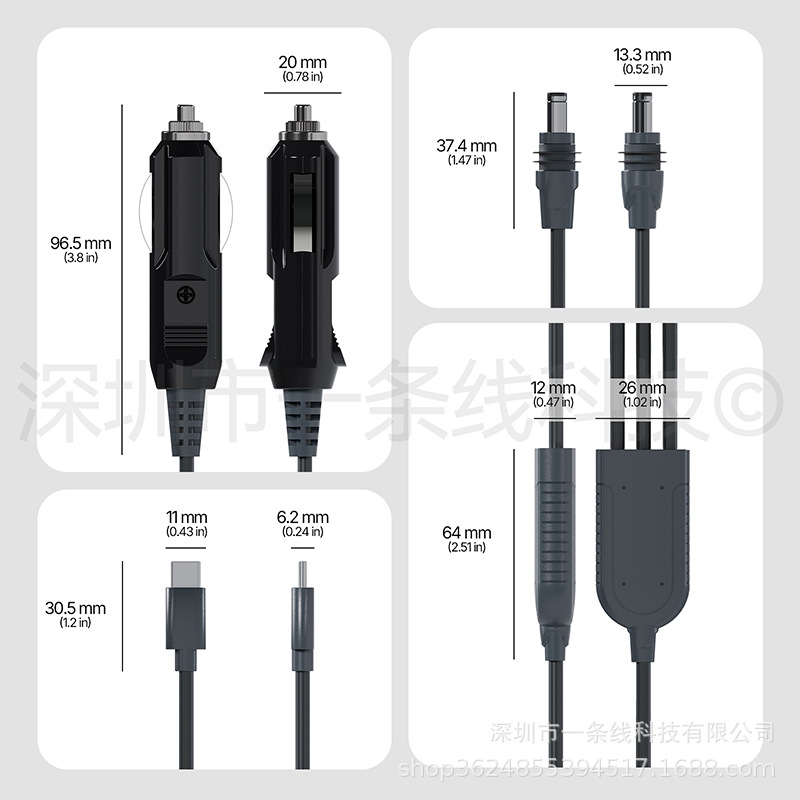 Cross-Border Hot-Selling Dc Three-To-One 3m Mini Star Network Cable 3-in-1 Car Cigarette Lighter Power Cord 3m