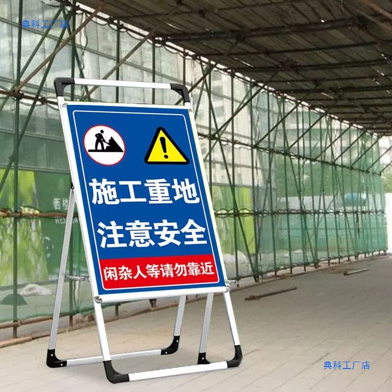 Under Construction Warning Sign Safety Sign Construction Site Safety Reminder Sign Deep Pit Hazard