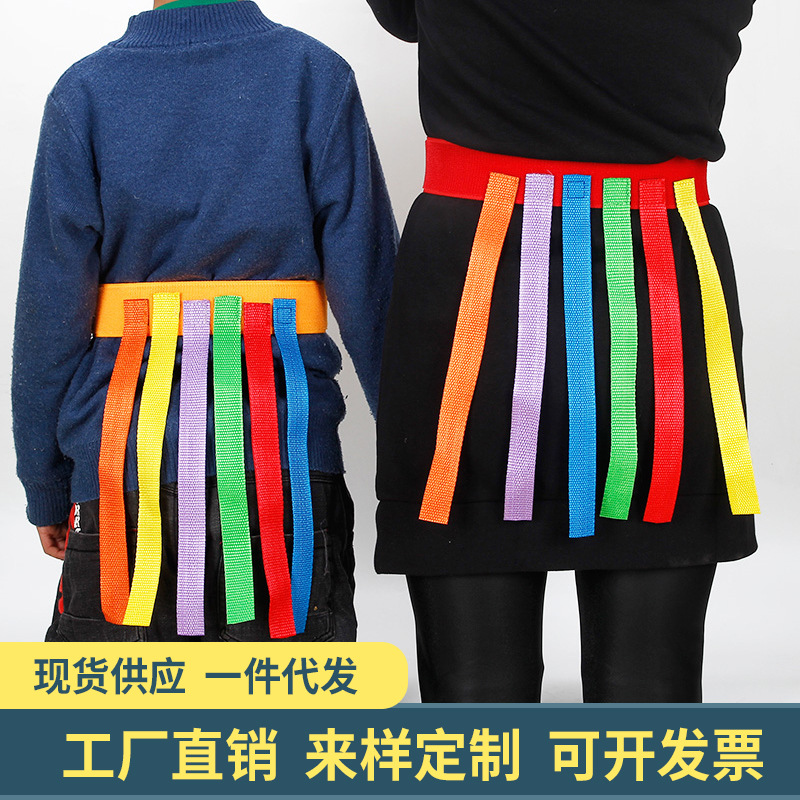 Жилет для захвата хвоста в детском саду, оборудование для физической активности и сенсорной тренировки на свежем воздухе