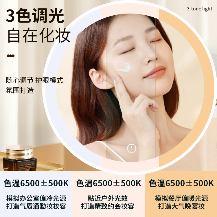 Cosmetic Mirror ins Style Popular Smart led Three-color Adjustable Vanity Mirror Charging Student Dormitory Small Waist Fill Light Mirror