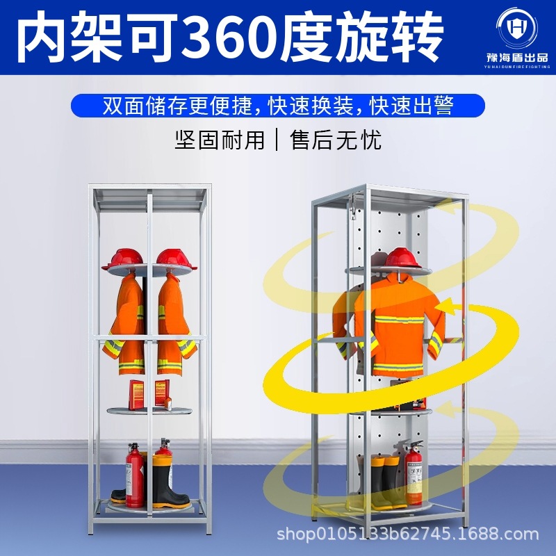 Stainless Steel Fire-Fighting Clothes Rack, Combat Clothes Rack, Rescue Clothes Coat Rack, Electric Rotating Smart Fire-Proof Clothes Storage Rack
