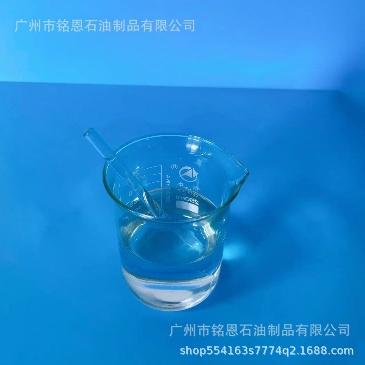 Isododecane Environmentally Friendly Colorless Cosmetics Isoparaffin Cleaning Agent Colorless and Odorless Aromatherapy Perfume Can Be Repackaged