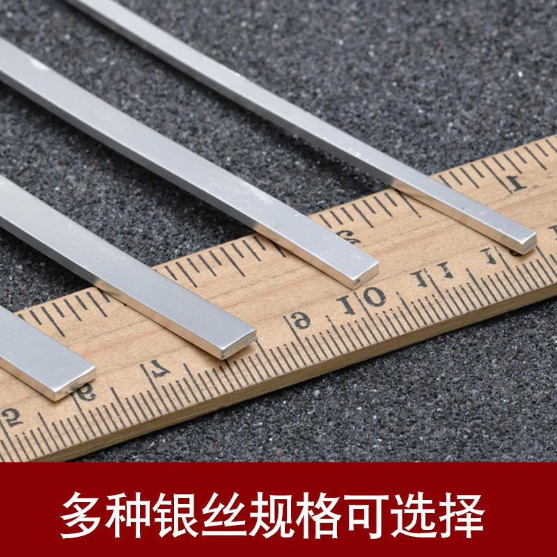 S999 Sterling Silver Silver Bar Silver Wire Wholesale DIY Semi-Finished Silver Rectangular Ring Bar Material