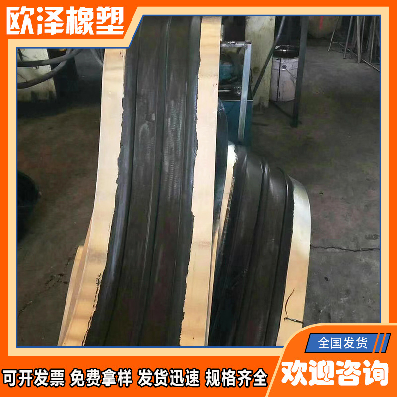 Резиновый водоотвод с стальным краем, встраиваемый водоотвод с задним клеем, водоотвод типа 651, съемный