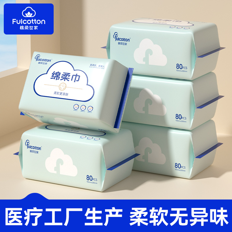 Одноразовое мягкое полотенце для лица, 100% хлопок, влажное и сухое использование, очищающее полотенце для красоты