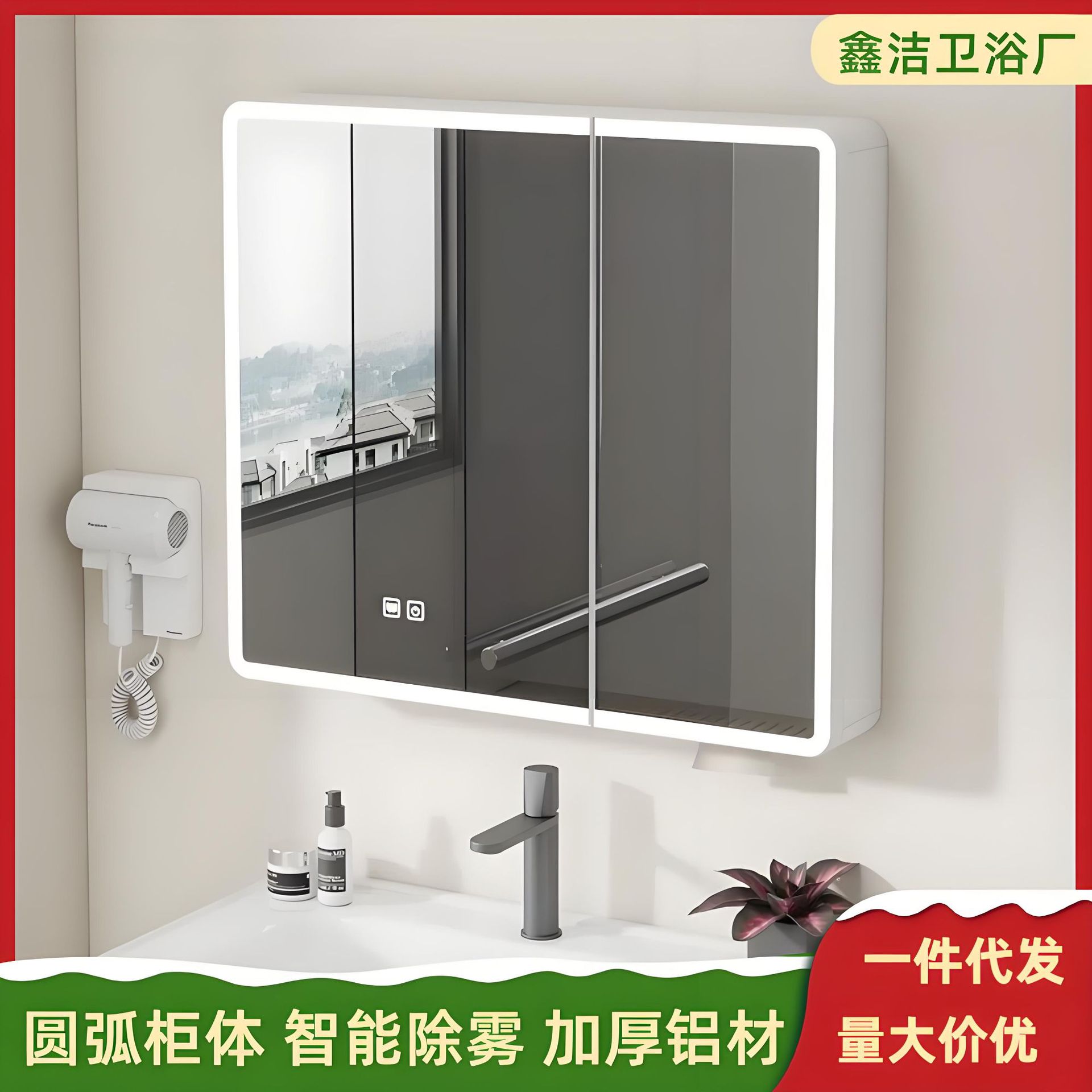 Кросс-граничный арочный зеркальный шкаф из алюминия с отверстиями для бумаги, умный шкаф для ванной