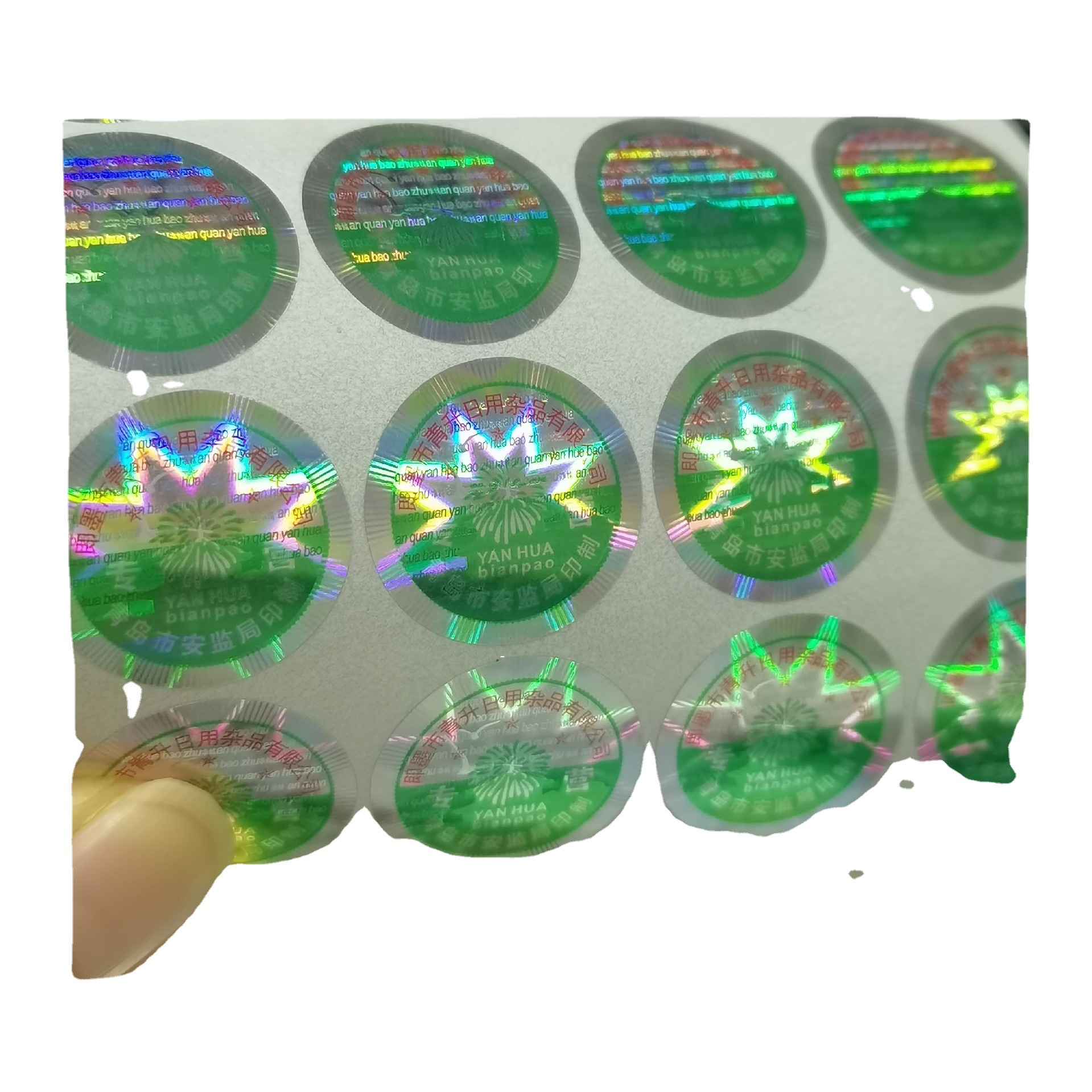 Anti-Counterfeiting Logo Disposable Laser Laser Mark Laser Mark Holographic Hot Stamping Manufacturer Customized Large Favorably