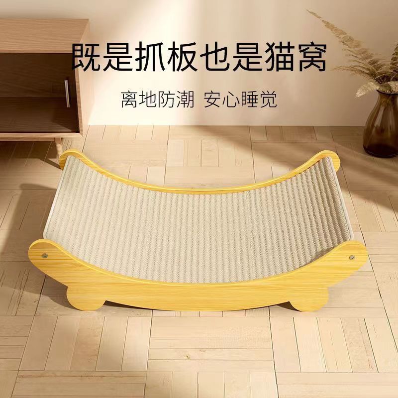 Wholesale Pet Cat Sisal Scratching Board Cat Bed Wear-Resistant Scratch-Resistant Non-Shedding Integrated Recliner Pet Bed Toy