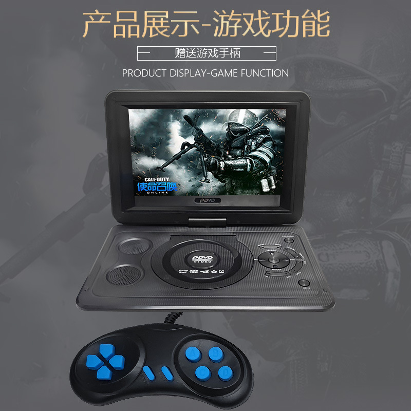 Mobile Dvd Player Disc All-In-One Machine Portable Home Vcd Disc Multi-Function High-Definition Small Tv