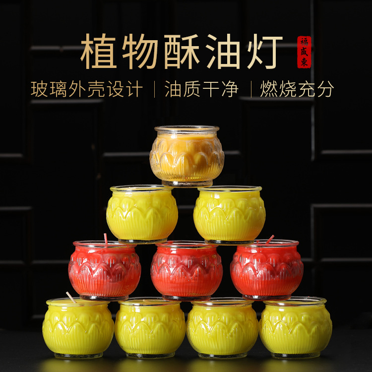 Оптовая продажа восковых ламп, 1-дневная лампа, стеклянная лампа для буддистов