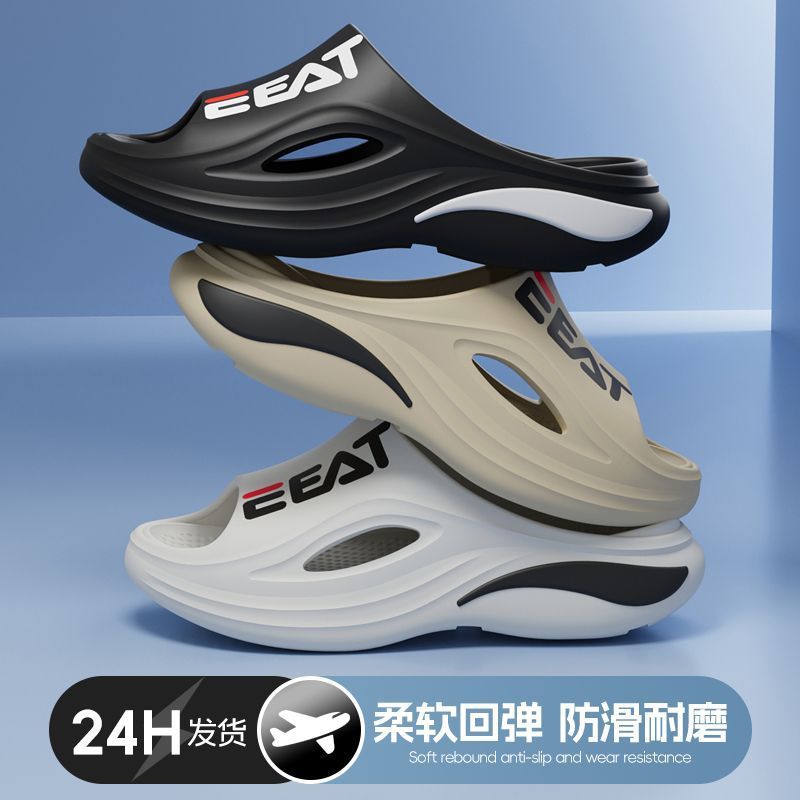 Men's Poop-Feeling Slippers Summer Eva Anti-Slip and Anti-Odor Beach Outer Wear Thick-Soled Home Bathroom Slippers for Men