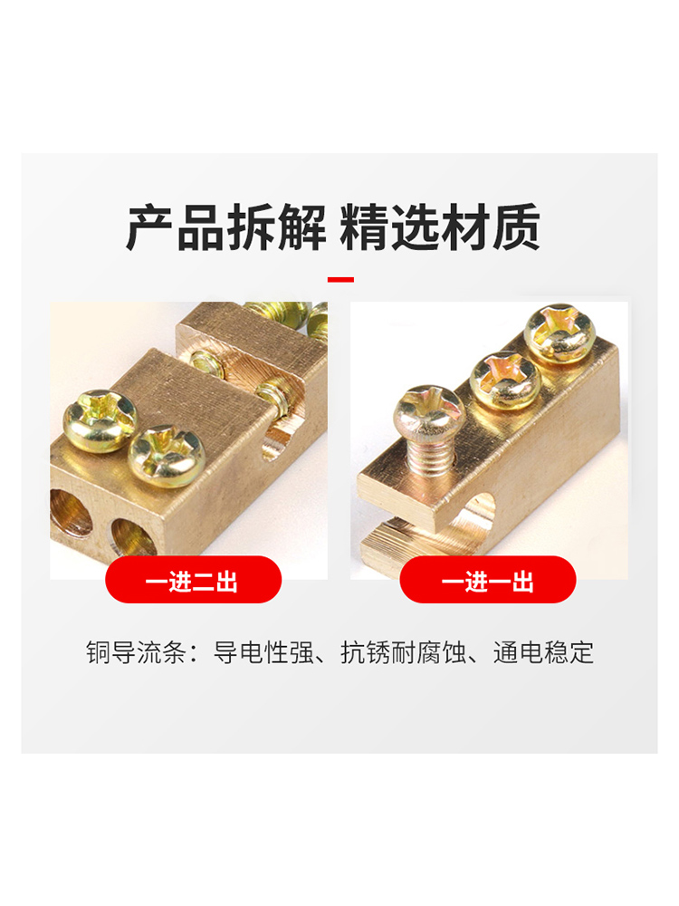 T-Type Wire Clamp Conductor 2.5mm Shunt 6-25 Square Wire Three-Way Connector Terminal Block Connection Copper Branch