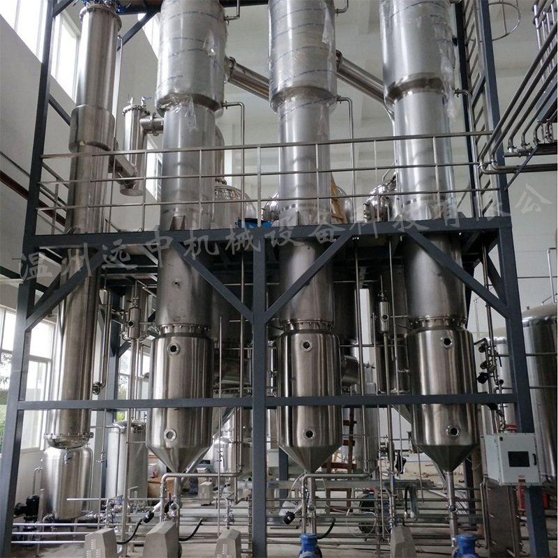 Low Temperature Film Evaporator Concentration Evaporator Film Evaporator Forced Circulation Volatile Evaporator