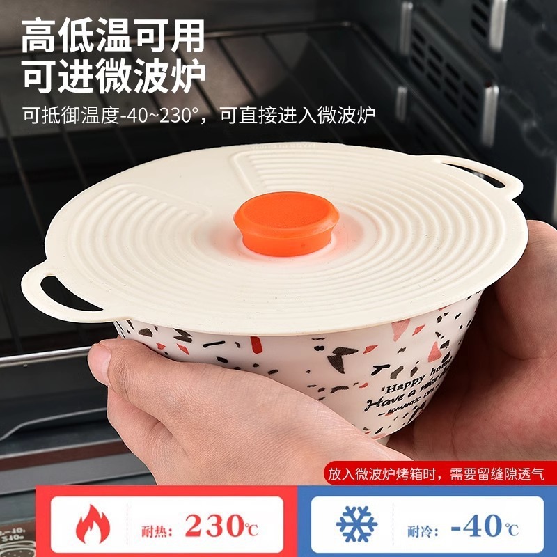 Silicone Fresh-Keeping Lid Microwave Oven Splash-Proof Dust-Proof Mosquito and Fly Cover Plate Bowl Pot Cup Lid Sealed Food-Grade Lid