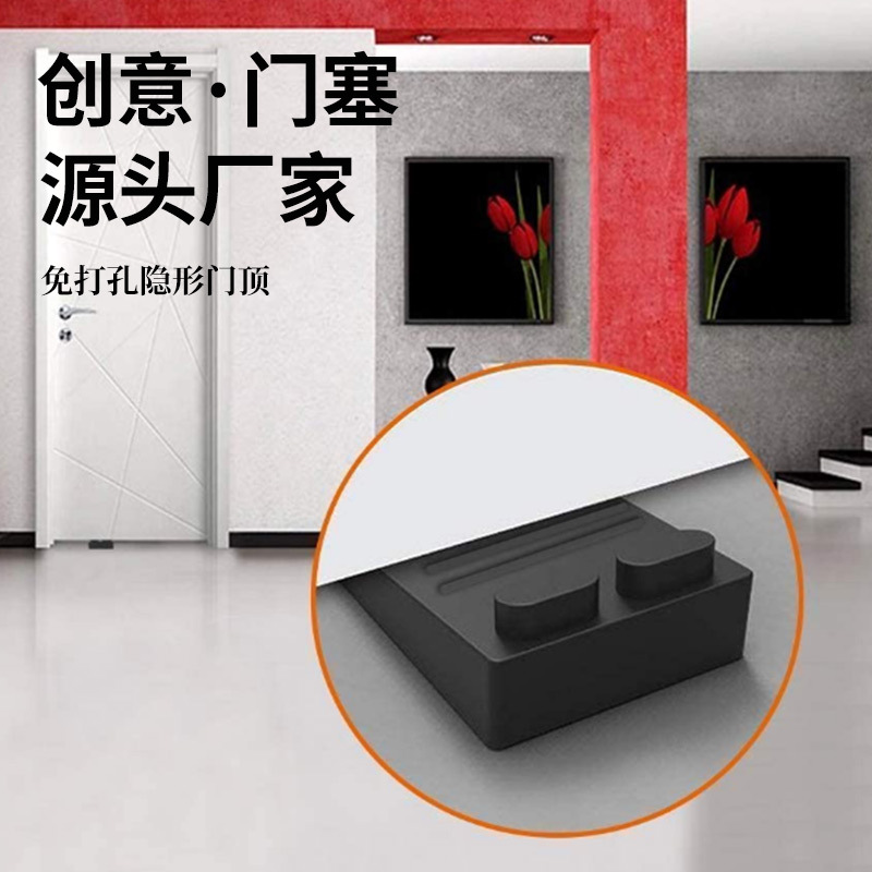 Оптовая безопасность бесшумный маленький дверной стопор без пробивания