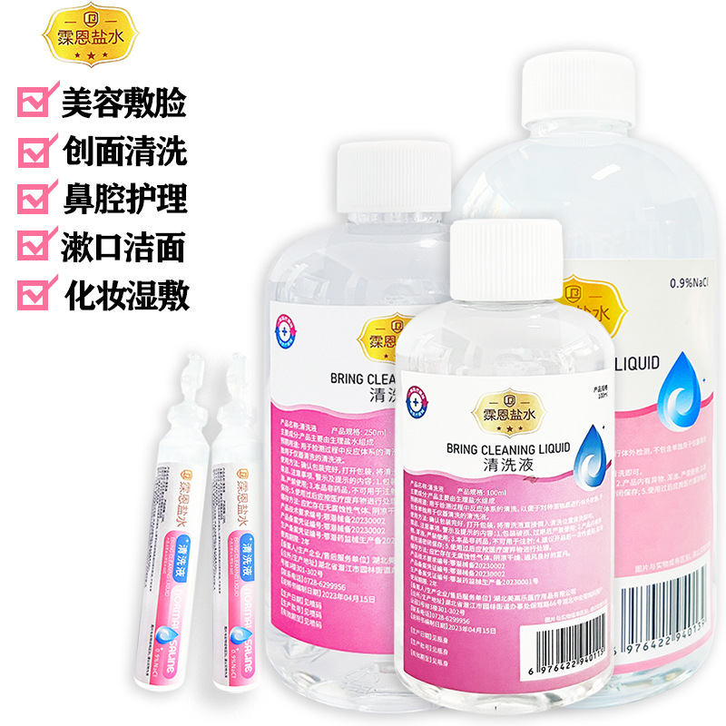 En En Saline 500ml Large Bottle Wholesale Saline Cleaning Solution Cleaning Solution External Wet Compress Beauty Nasal Wash