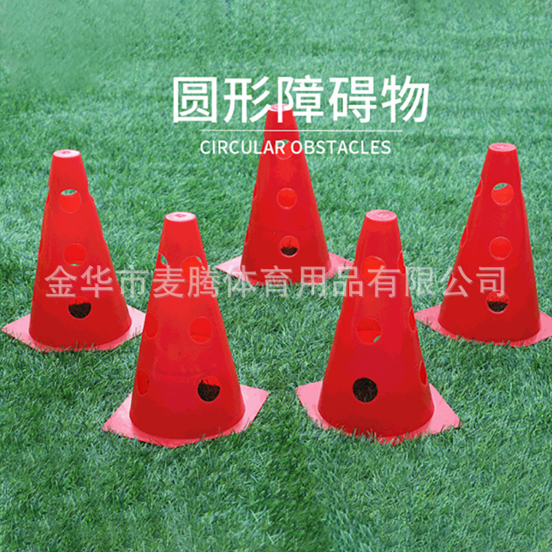 23cm high hexagonal Mark barrel football training auxiliary equipment children's physical training obstacle marker ice cream cone