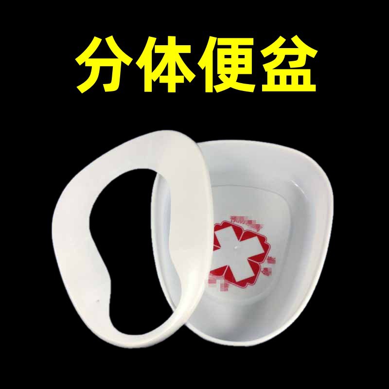 Пластиковый разделенный горшок с крышкой для пожилых людей