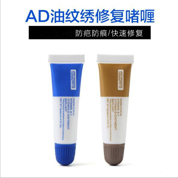 tattoo repair agent AD oil moisturizing tattoo baoyaji cream ice crystal gel eyebrow eye lip repair agent manufacturers directly supply cross-border