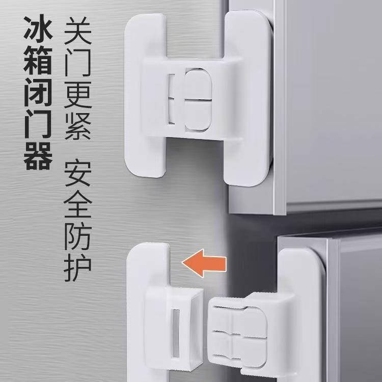 Устройство для закрытия двери холодильника, автоматический замок для ящика, без сверления, предотвращает неплотное закрытие холодильника, защита от открытия детьми