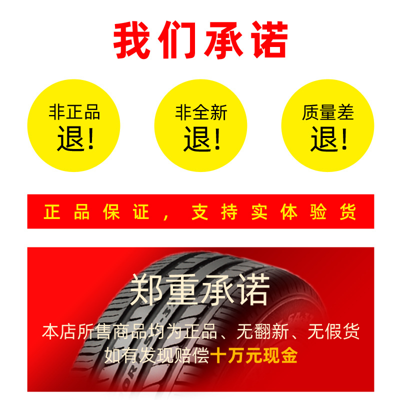 Chaoyang Tire 155 165 175 185 195 205/50/55/60/65/70R13R14R15R 16inch