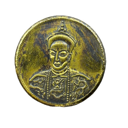 Thickened Double Dragon Guangxu Emperor Portrait Antique Imitation Gold Coin Copper Plate with a Diameter of Approximately 40mm