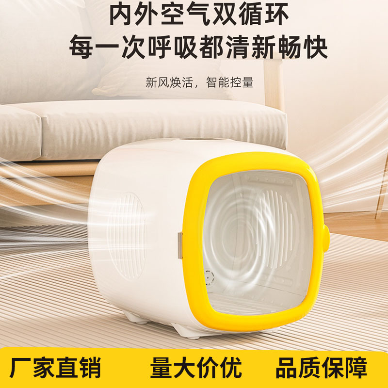 Pet Drying Box Commercial Smart Cat and Dog Dryer Fully Automatic Pet Water Blower High Power Pet Constant Temperature