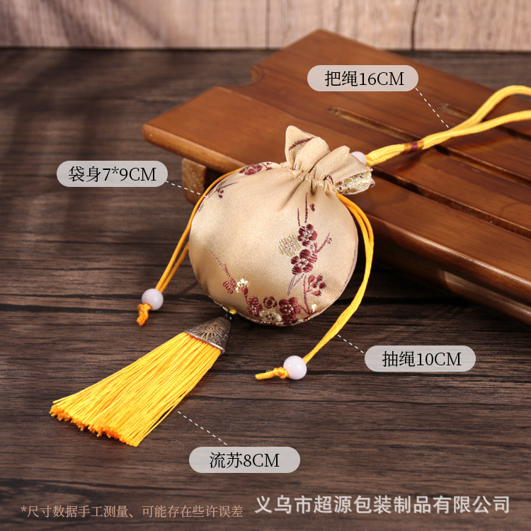 Dragon Boat Festival sachet sachet empty bag carry-on embroidery car pendant sachet Children Baby fetal hair mosquito repellent lavender