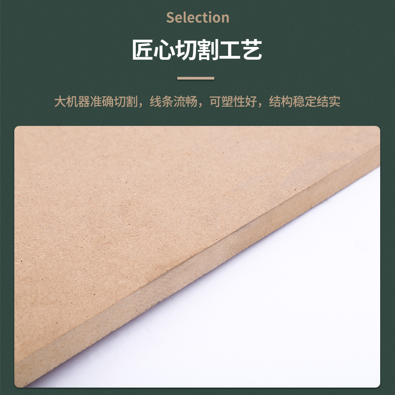 Mdf (Medium Density Fiberboard) Chipboard Frame Back Panel Desktop Panel Furniture Board Solid Wood Board Melamine Cabinet Board Cabinet Body