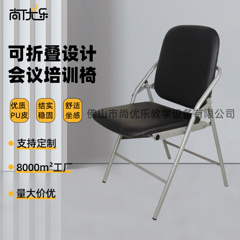 Foldable Training Chair Conference Chair with Writing Board and Table Board Office Staff Leather Chair Training Coaching Class Classroom