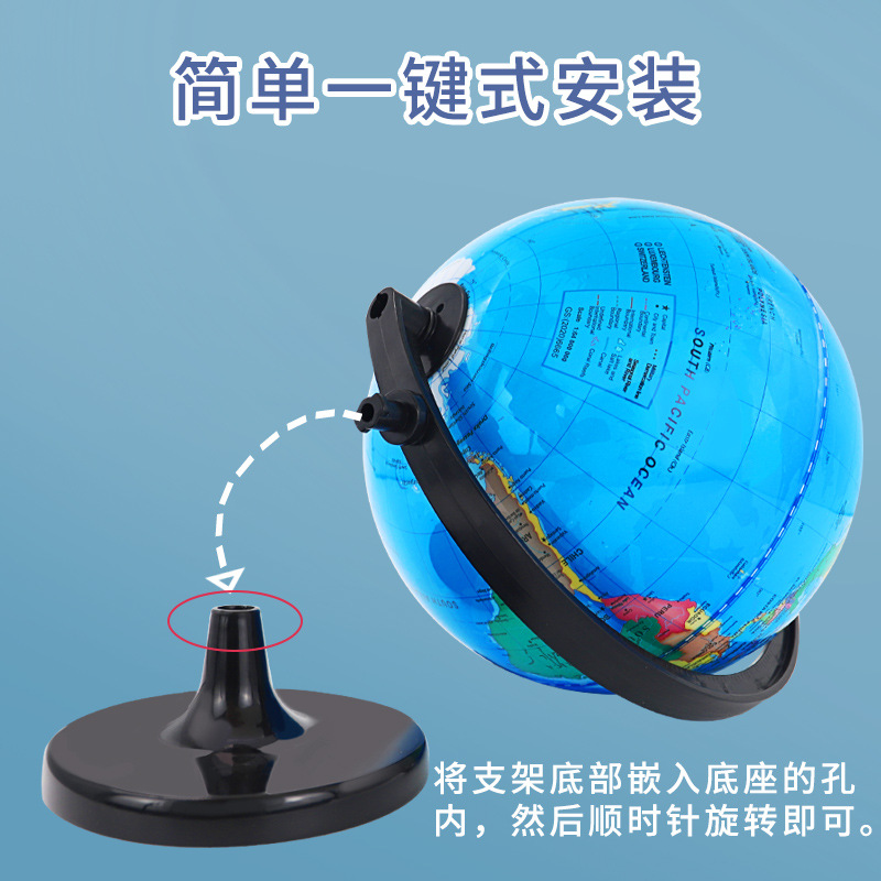 Manufacturer Wholesale Pure English Plastic Bottom Globe 20cm Teaching Luminous 32cm Large Cross-Border E-Commerce Exclusive Supply