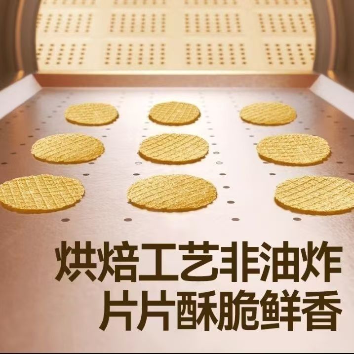 Akita Full of High Calcium Thin Crispy Shrimp Snacks Nutritious and Delicious Small Packaging Instant Individual Packaging