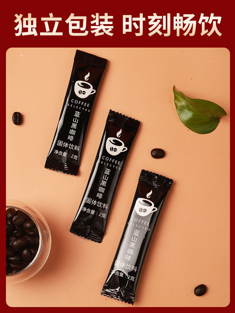 Blue Mountain Black Coffee No Burn Sugar Fat Reduction Flagship Store American Concentrated Instant Powder No Fat Coffee Reduction