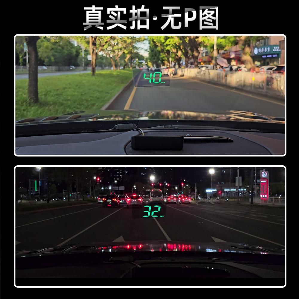 Weiying intelligent HUD head-up display car Beidou GPS speed high-definition multi-function instrument suspension projector M2