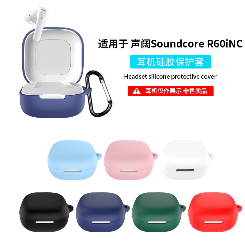 Подходит для наушников Soundcore R60Inc, защитный чехол из силикона, противоударный и пылезащитный чехол для зарядного отсека