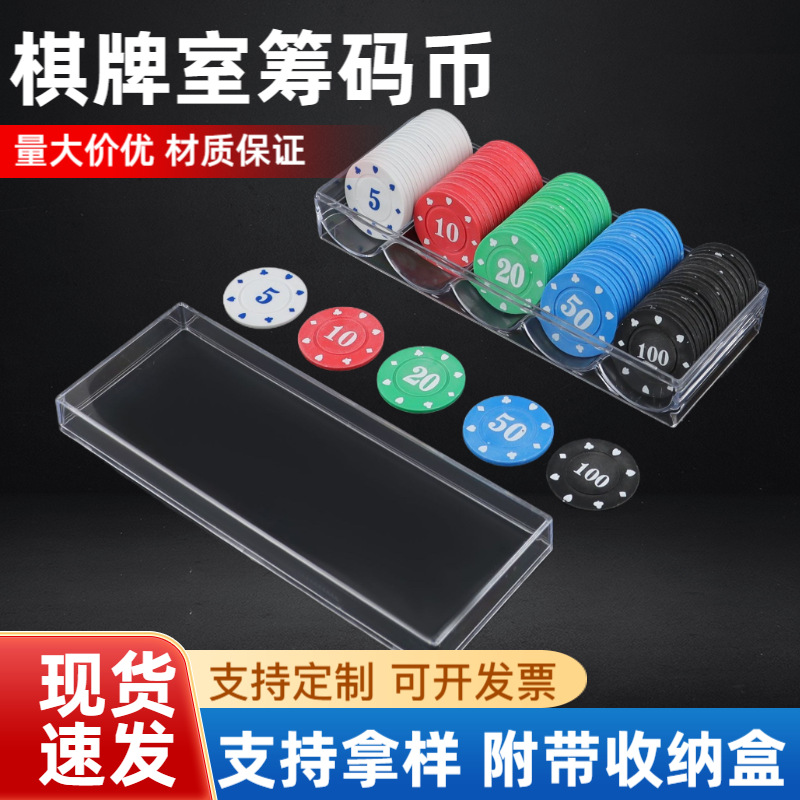 Кросс-бордерные фишки, износостойкие маджонг и карты, полный набор Техасского холдема, оптовая продажа двойных фишек