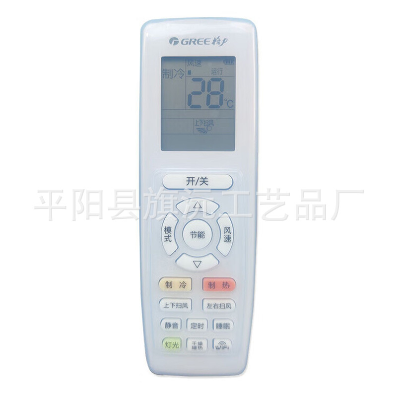 Home Daily Gree Air Conditioner Remote Control Protective Cover Waterproof and Dustproof Drop-proof Remote Control with Button Silicone Cover