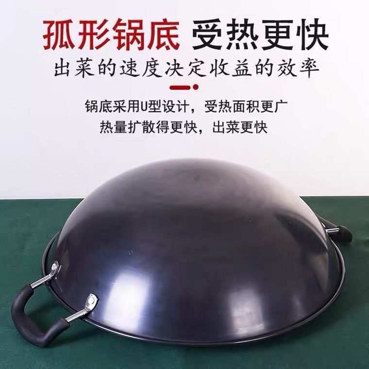 Double-Eared Iron Wok Non-Stick Frying Pan Household Large Round Pointed Bottom Uncoated Wok Gas Stove Special