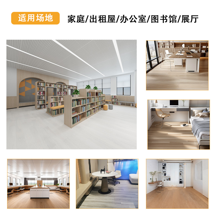 Foreign trade manufacturers SPC silent stone plastic lock floor new material non-slip thickened wear-resistant fire-resistant PVC stone plastic floor