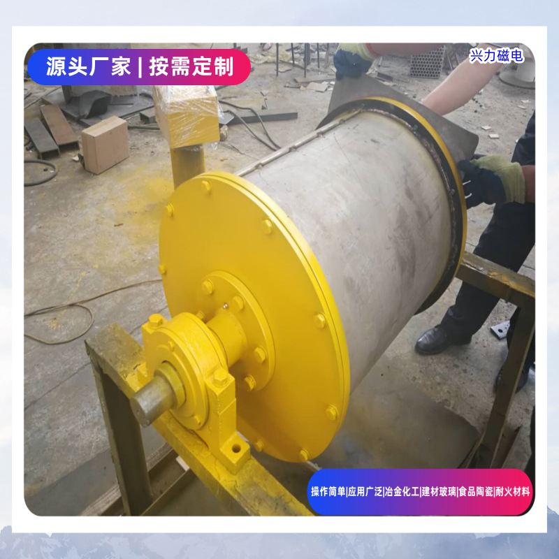 Conveyor Belt Permanent Magnet Roller RCT Mineral Metallurgy Building Materials Chemical Full Magnetic Semi-magnetic Strong Magnetic Power Iron Removal Roller